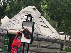 -九十九顶毡房(阜石路店)