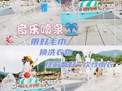 -无锡动物园·太湖欢乐园