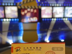 -大光明电影院(南京西路店)
