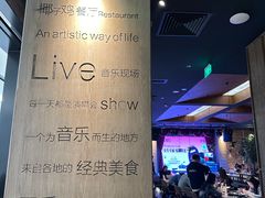 -同仁四季椰子鸡(无锡滨湖万象汇店)