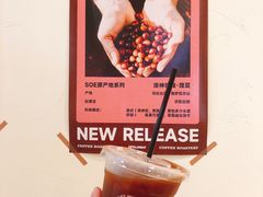 SOE冰美式-The Roastery By AllYouWant(福田店)