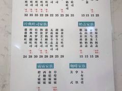 -爸爸糖吐司面包(重庆解放碑英利大融城店)