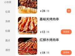 -飞天大厦清真餐厅