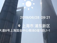 -上海中心大厦