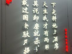 -第一驴.经典老菜.家常菜.火锅(友谊路店)
