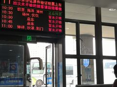 -上海长途汽车客运总站