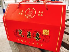 -笑来喜馄饨小笼工坊店(湖滨街店)