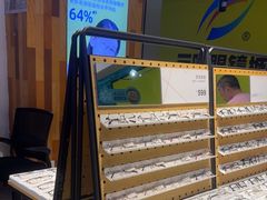 -LOOK眼镜·蔡司依视路配镜(宝山万达店)