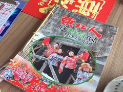 -东北人粗粮饺子坊(南山店)