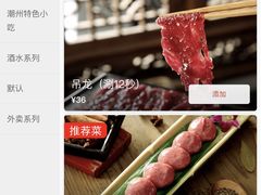 -非遗•老字号•阿彬牛肉火锅(广济桥店)