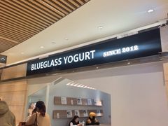 -Blueglass酸奶(华贸购物中心店)