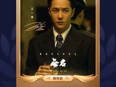 -成都百丽宫影城(LUXE太古里店)