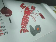 -虾弄弄海派小龙虾·牛羊蝎子火锅