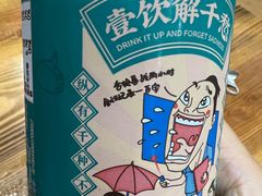 -顺记牛肉店