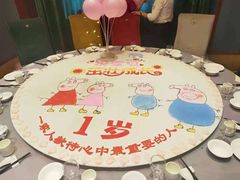 -一家人(凯旋路店)