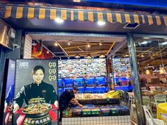 -球风海鲜餐厅(江头店)