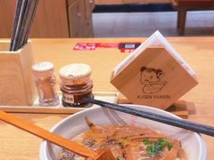 -味千拉面(广州金沙永旺梦乐城店)