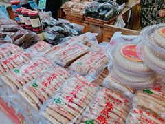 -葑门横街