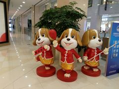 -光启城时尚购物中心