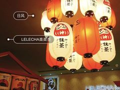大堂-LELECHA乐乐茶(美罗城店)