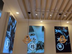 -鲜越鲜鱼粉(财富购物中心店)
