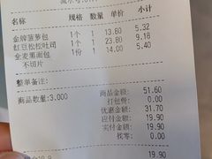 -多乐之日(华贸天地店)