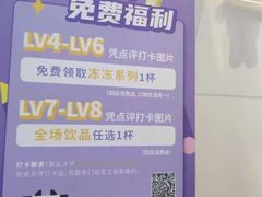 -一只酸奶牛(八一路店)