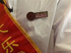 -海底捞火锅(正大乐城店)