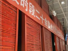 -金鼎轩(亚运村店)