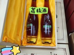 -鹏城八珍深圳特产手信(罗湖店)