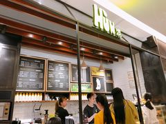-混果汁(喜荟城店)