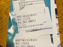 -峨嵋小镇·川菜(勒泰中心店)