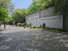 -中国湿地博物馆