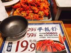 -米八子烧烤工厂(西区店)