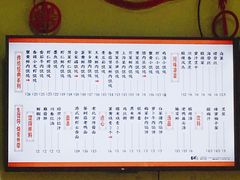 -吉祥馄饨(三林家园店)