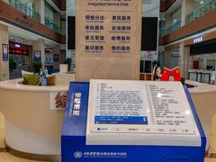-川北医学院附属成都新华医院
