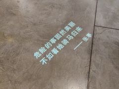 -方所(华润万象城店)