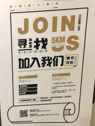 -5KM舞蹈街舞工作室