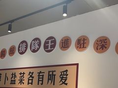 -张氏父子常德肠子馆(湘江世纪城直营店)