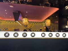-烤匠麻辣烤鱼(观音桥大融城店)
