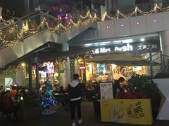 -艾薯夫妇Aysh(福田星河COCOPark店)