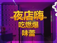 -MOSSO·Liveshow(M3香港广场店)
