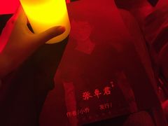 -剧狐剧本杀(徐汇1号店)