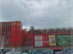 -锦绣大地批发市场-B座