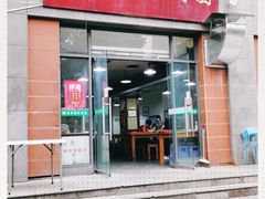 门面-兰州马子禄牛肉面(文景公园店)