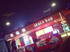 -中影国际影城(兰生大厦CINITY LED店)