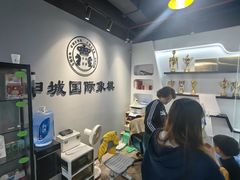 -申城国际象棋(联洋部)