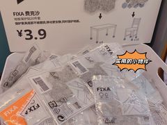 -宜家家居(西安未央商场店)