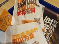 -汉堡王(天津鲁能店)