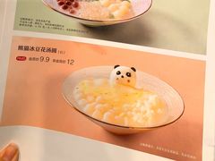 -眉州东坡(民族园店)